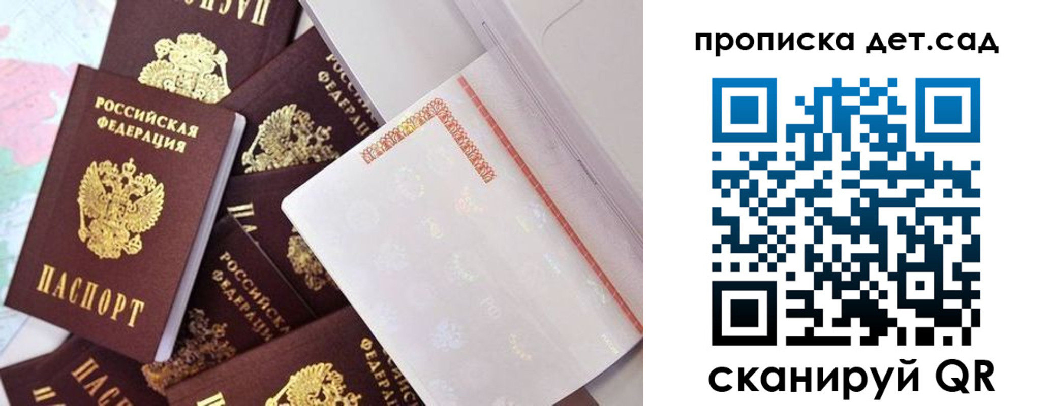 временная регистрация поиск в Печоре