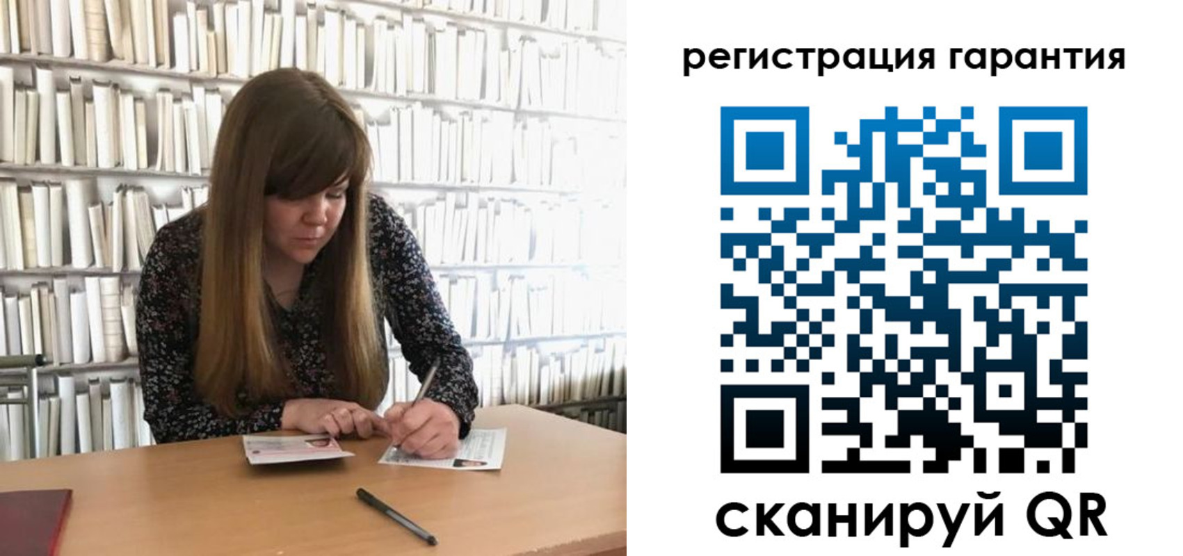 прописка для военкомата в Печоре